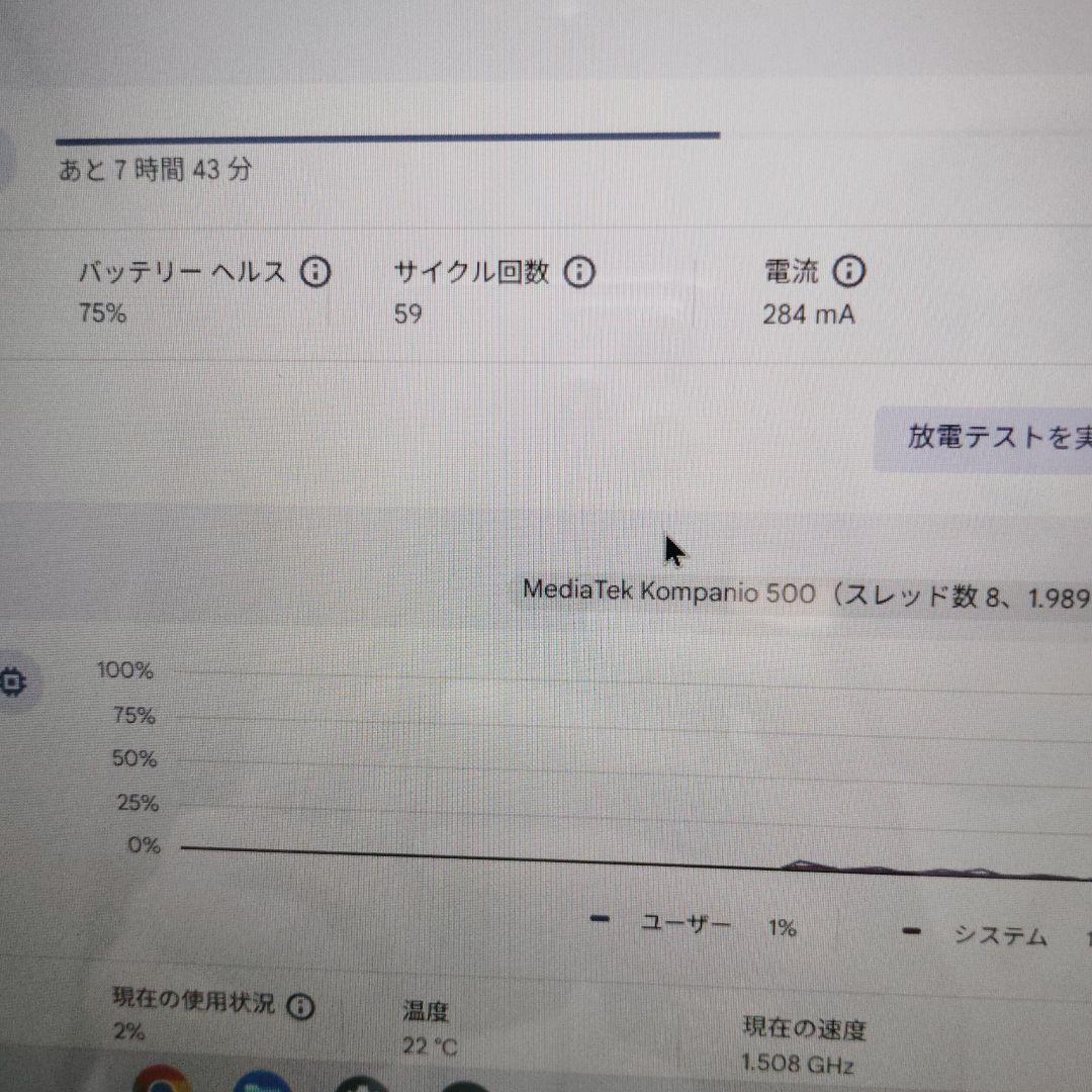 Acer Chromebook 11.6インチ CP311-3H-H14P