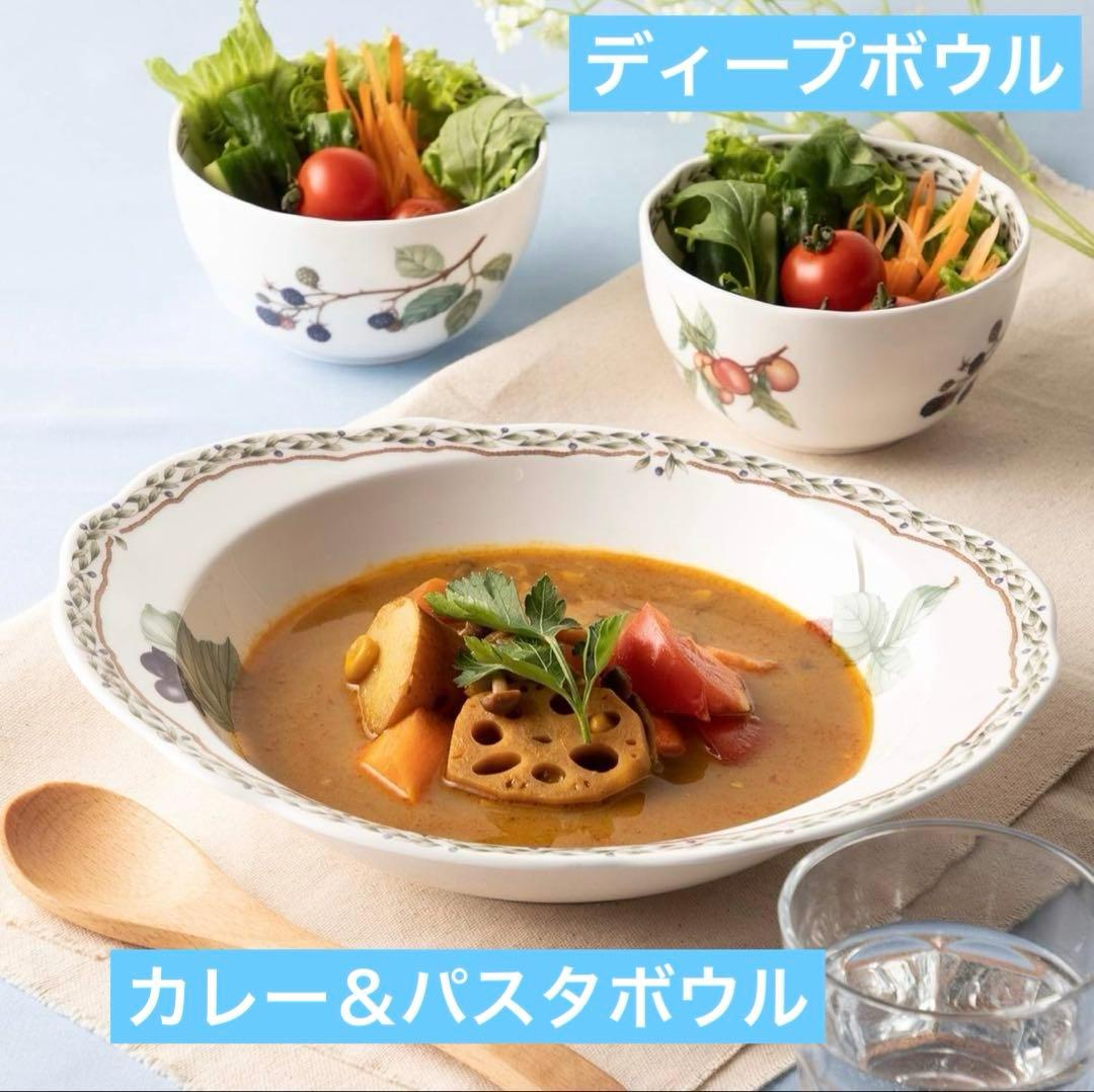 Noritake ノリタケ　オーチャードガーデン　8点セット　ボーンチャイナ