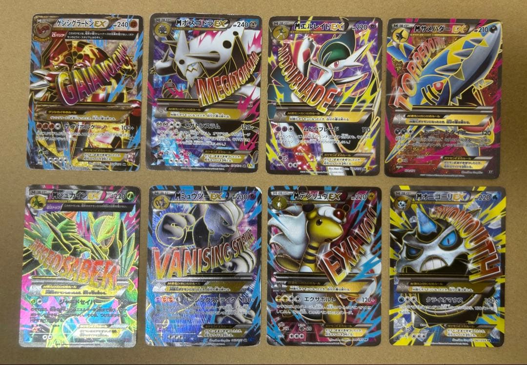 ポケモンカード　XY SR