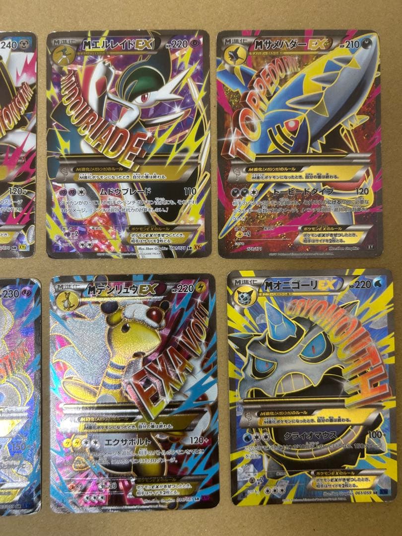 ポケモンカード　XY SR