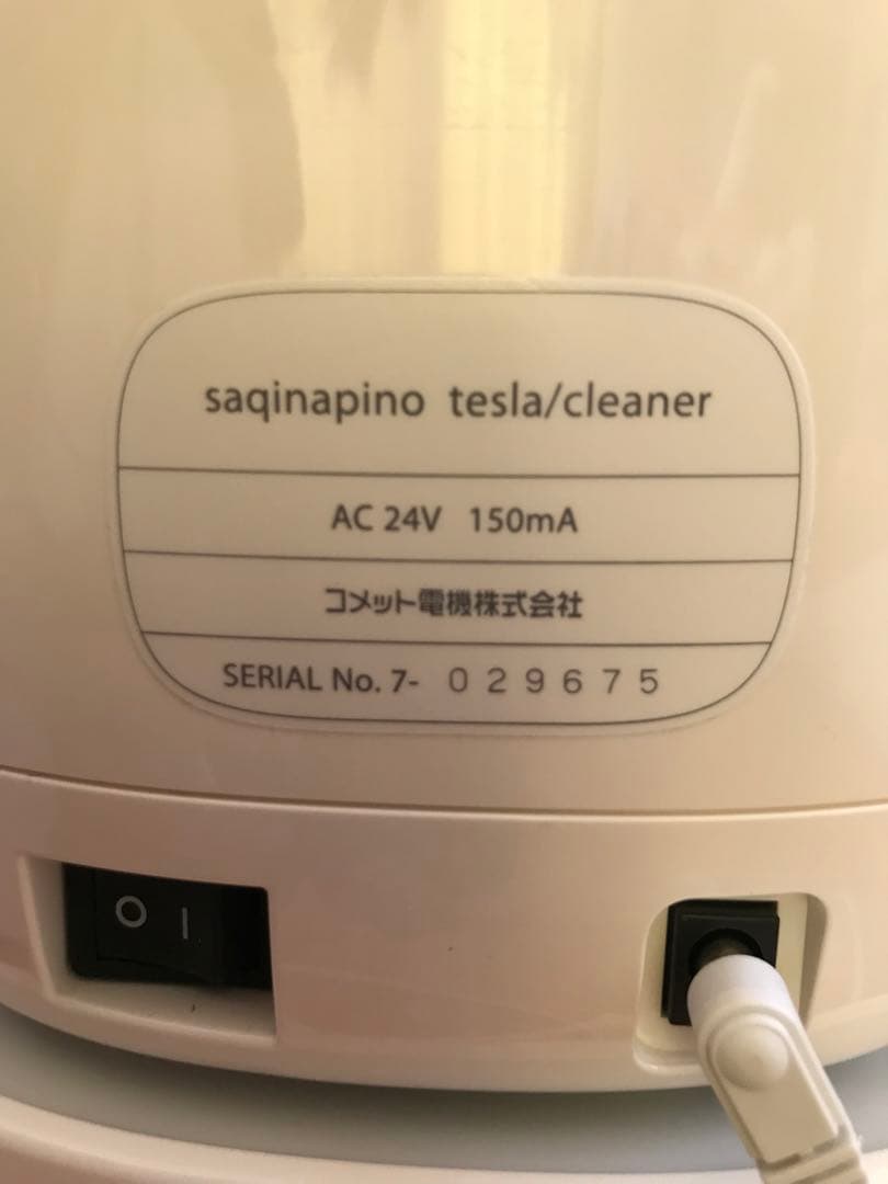 あやこ　サキナ　ピノ　美顔器