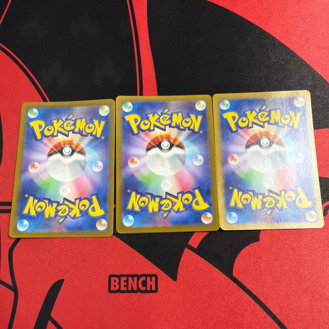 ポケモンカード ゼイユ SR 3枚