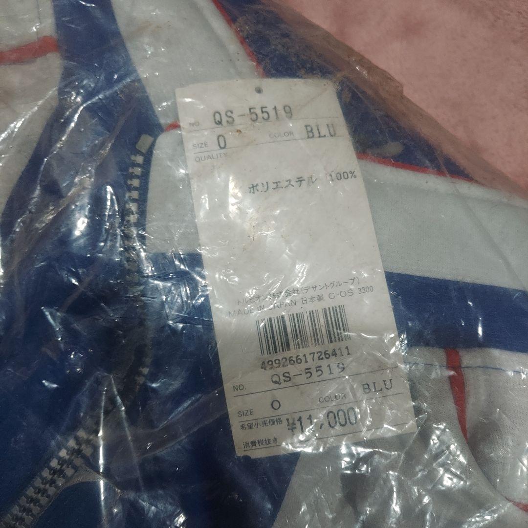 ☆未使用☆le coq　sport　QS-5519 ブルー ジャージジャケットO