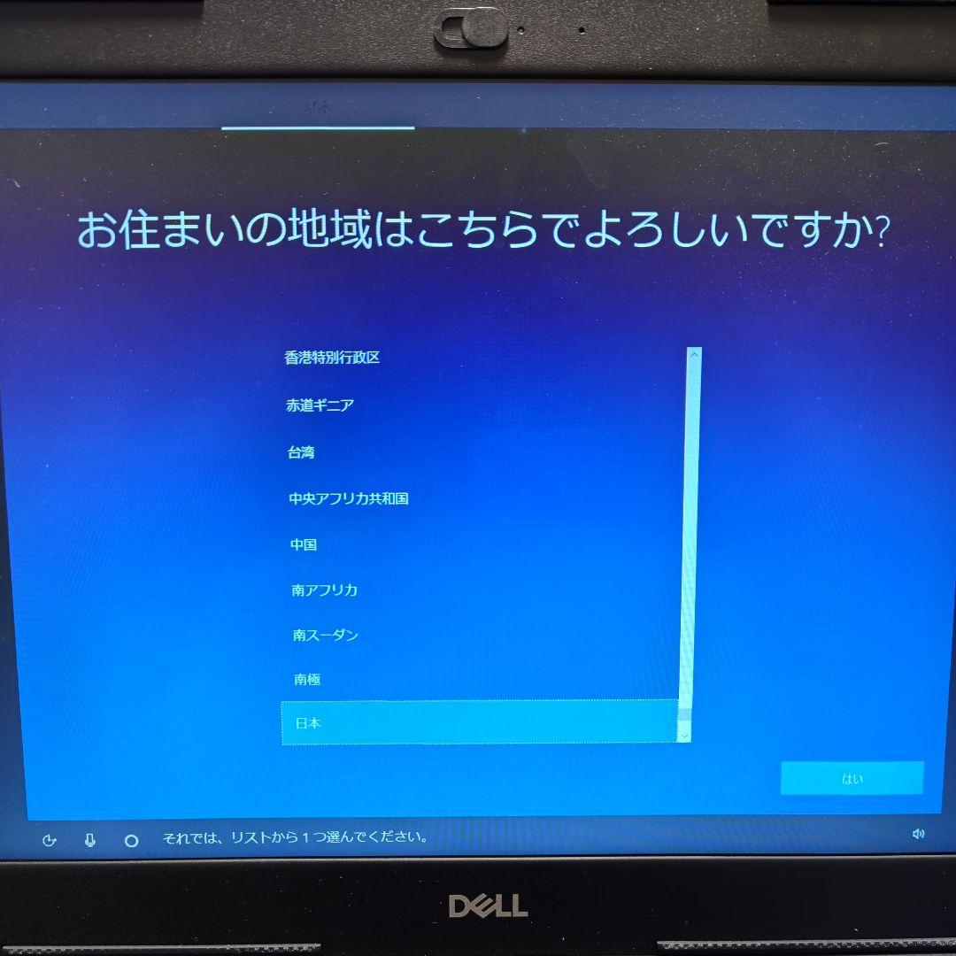 dell ノートパソコン Windows10