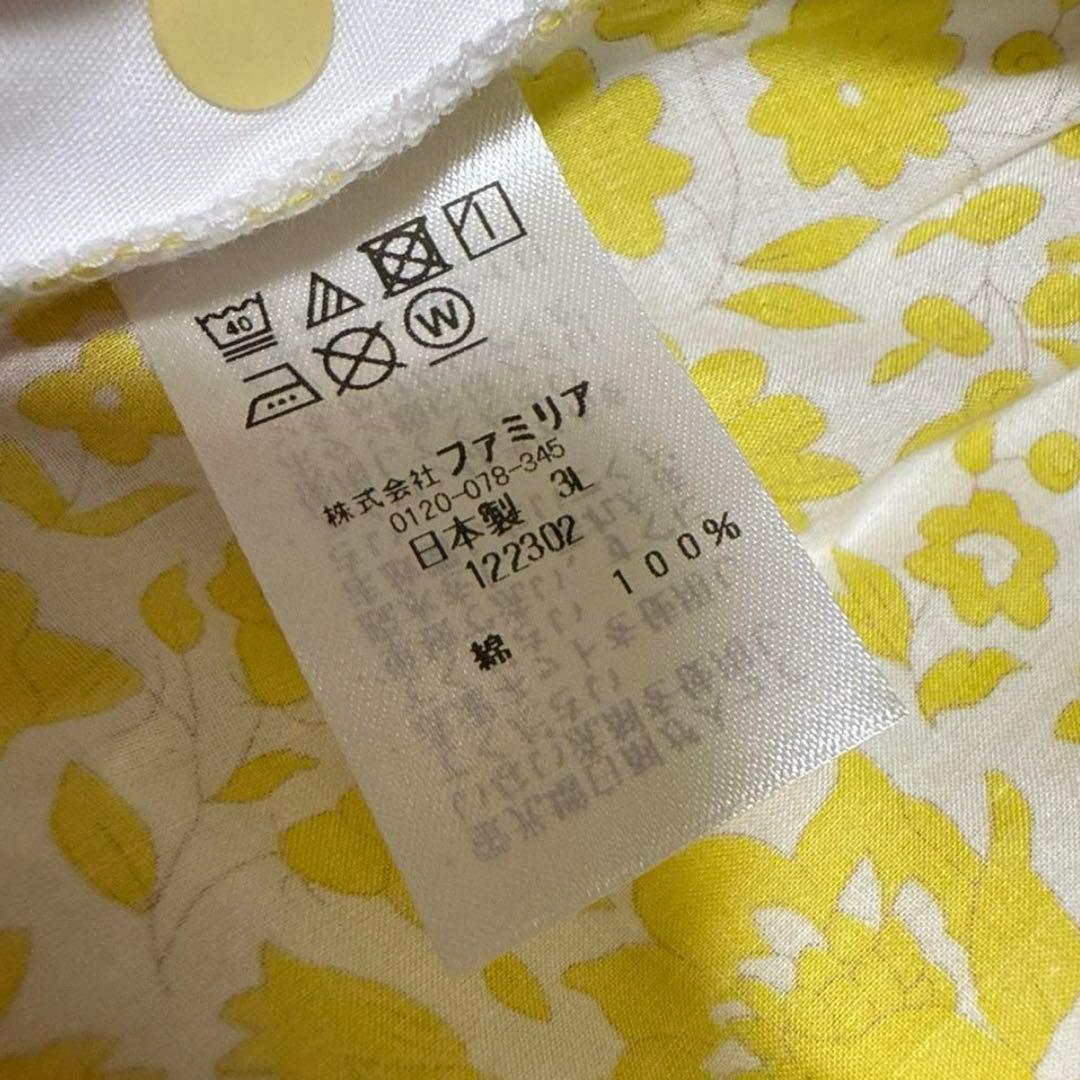 お値下げ【新品/タグ付き】ファミリア ロンパース 60 リバティ