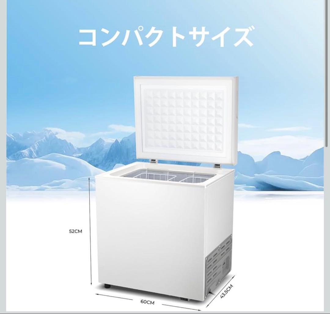 静音設計 寮 オフィス 一人暮らしに最適な上開き冷凍庫