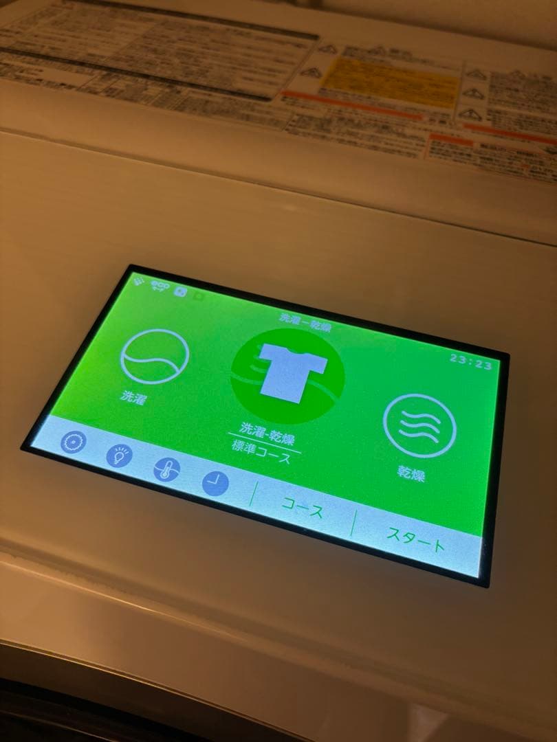 TW-127X7L-W ドラム式洗濯乾燥機 [左開き]