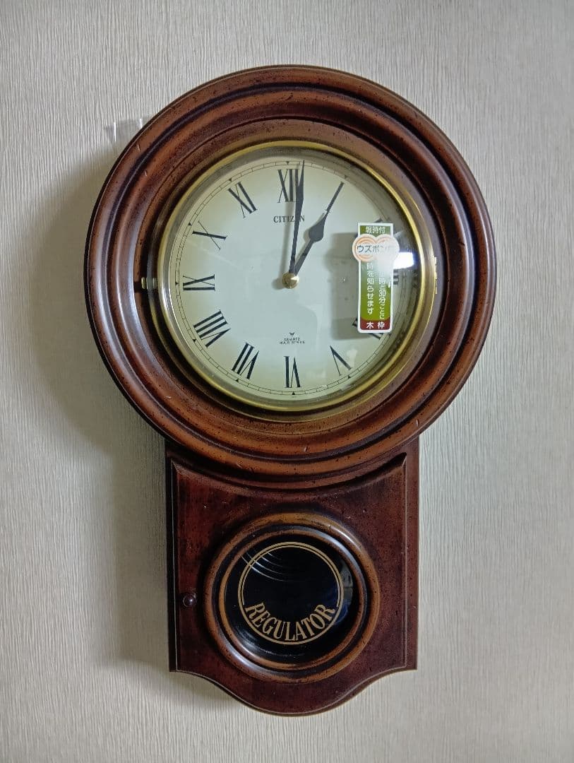 ペコ　様売約済　シチズン　クォーツ　振り子時計　(ウズボン打)　未使用品