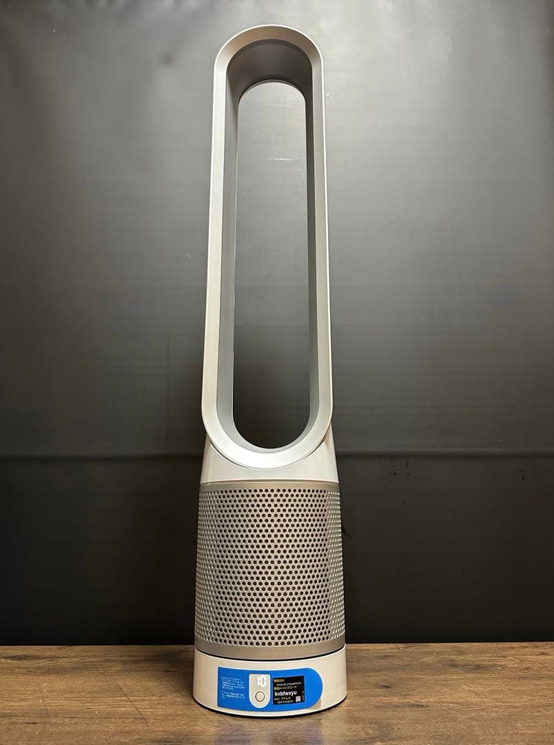 ダイソン Dyson TP03 空気清浄機能付き扇風機