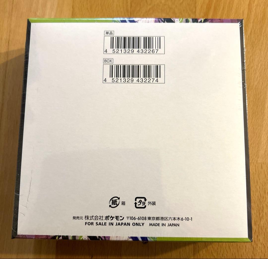 ポケモンカードゲーム ムニキスゼロ 新品未開封 シュリンク付き