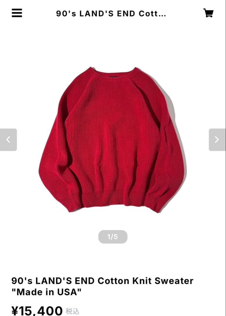 90s USA製 LANDS’END コットンニット ドリフターセーター 赤