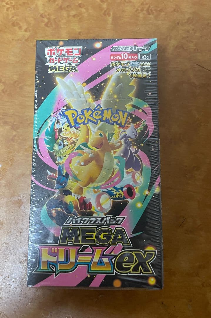 ポケモンカード メガフレイブMEGAドリームex 未開封BOX 2箱セット正規品
