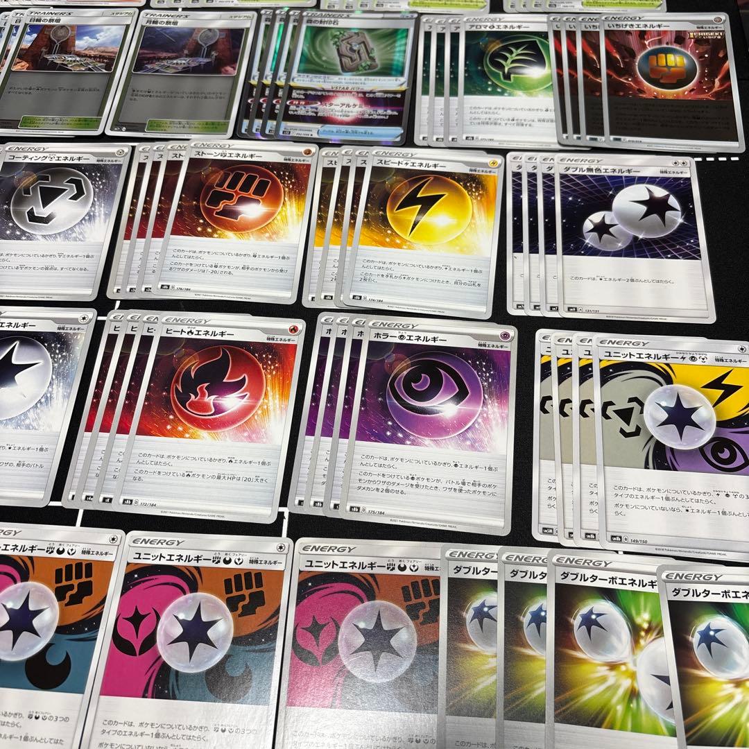 382枚　ポケカ　エクストラバトル汎用カード大量セットまとめ売り　エクバ