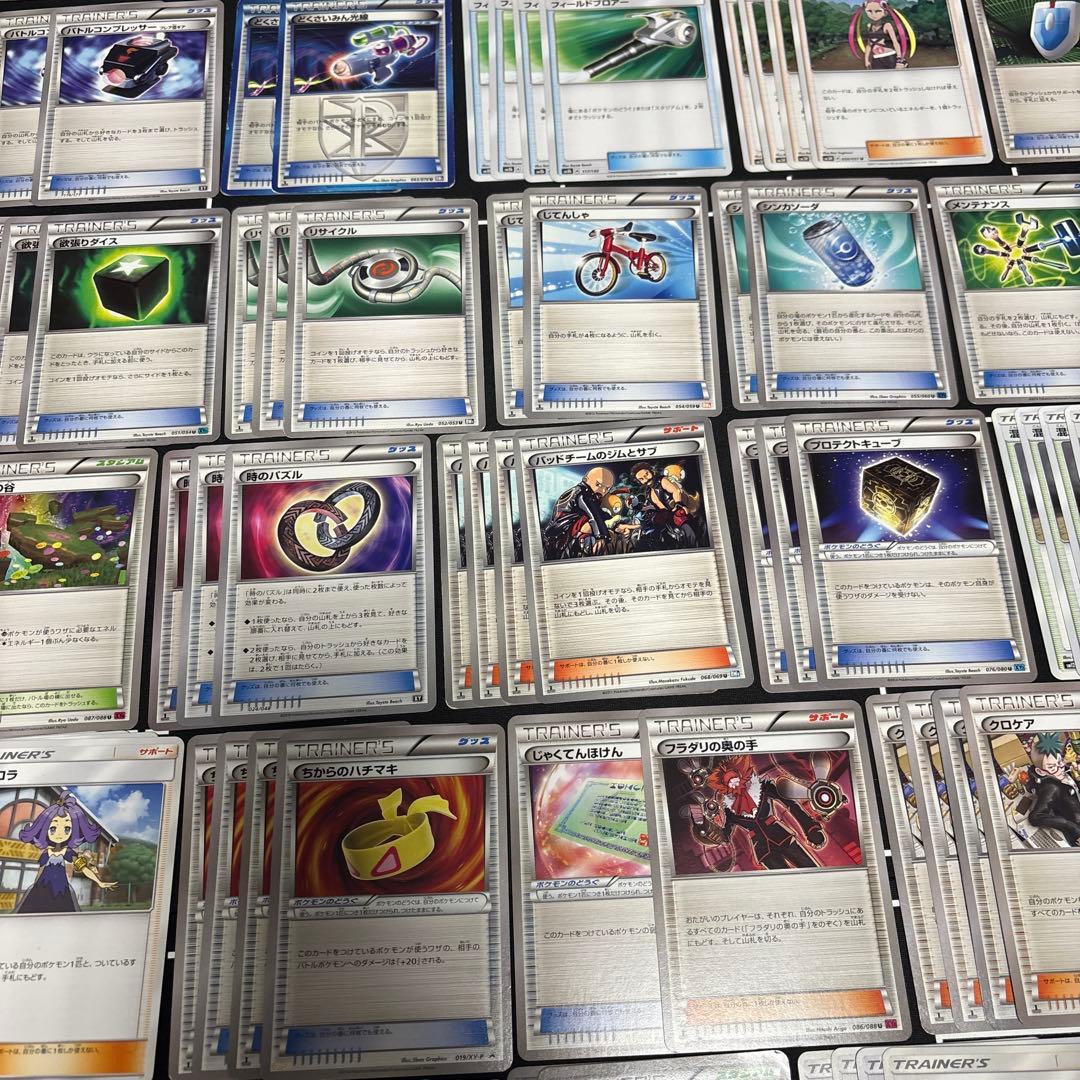 382枚　ポケカ　エクストラバトル汎用カード大量セットまとめ売り　エクバ