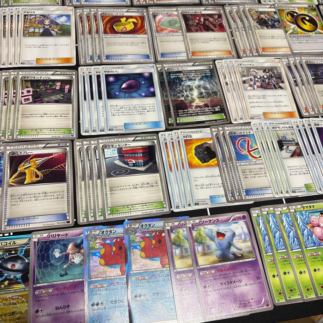 382枚　ポケカ　エクストラバトル汎用カード大量セットまとめ売り　エクバ