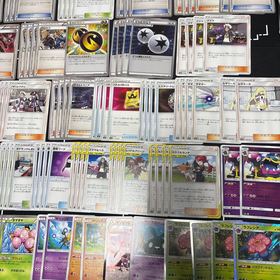 382枚　ポケカ　エクストラバトル汎用カード大量セットまとめ売り　エクバ