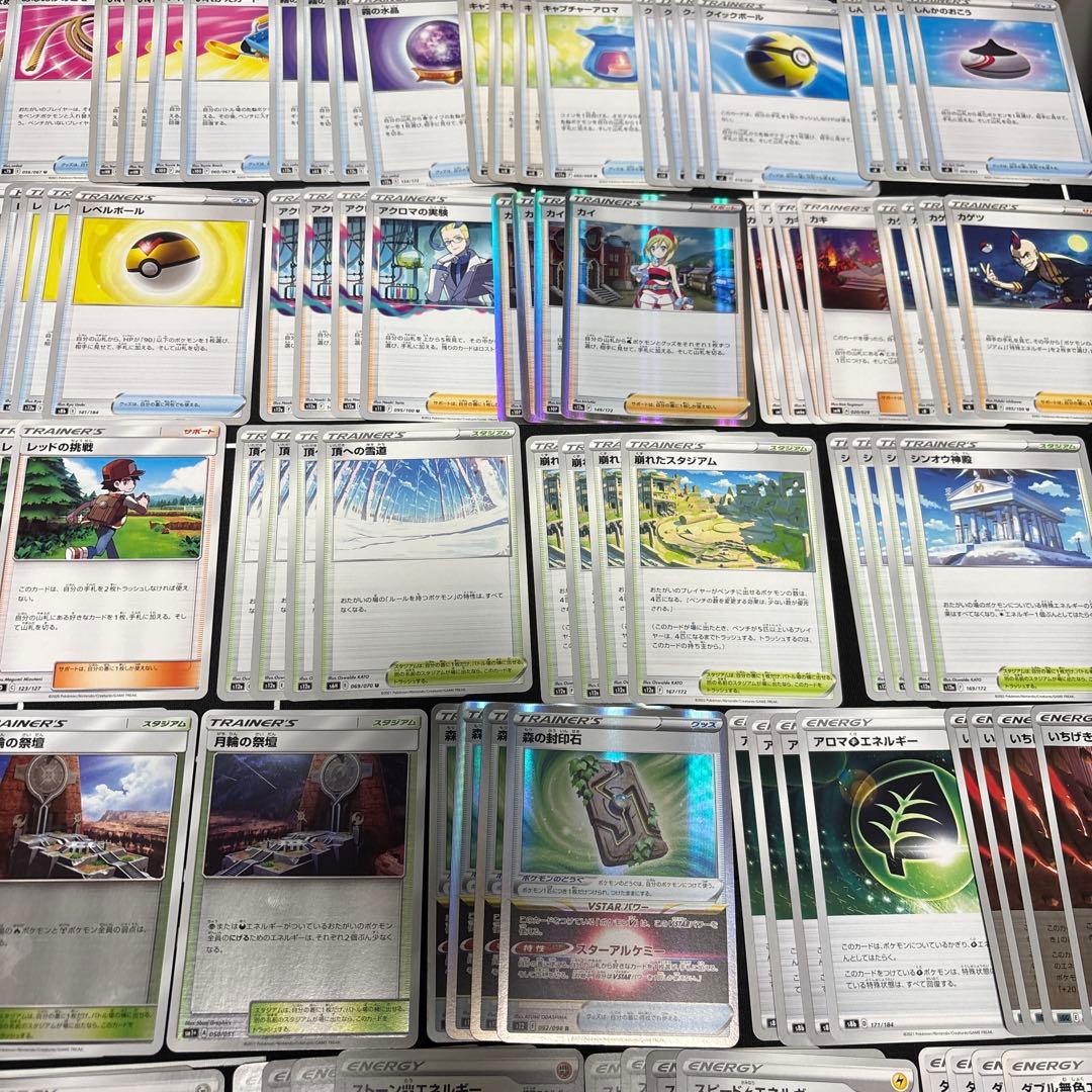 382枚　ポケカ　エクストラバトル汎用カード大量セットまとめ売り　エクバ