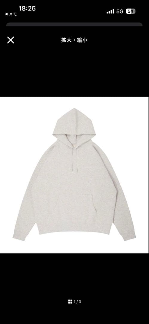 ウェア ballaholic Small Logo Sweat Hoodie (ash)