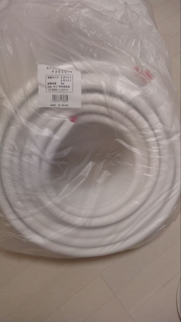 未使用 ペアコイル2分3分配管20m