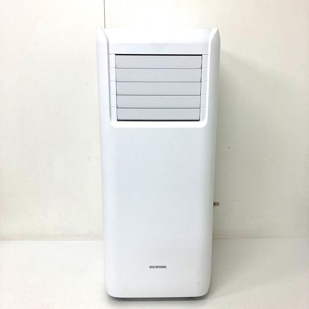 3772-S IRIS OHYAMA ポータブルクーラー IPA-2203G