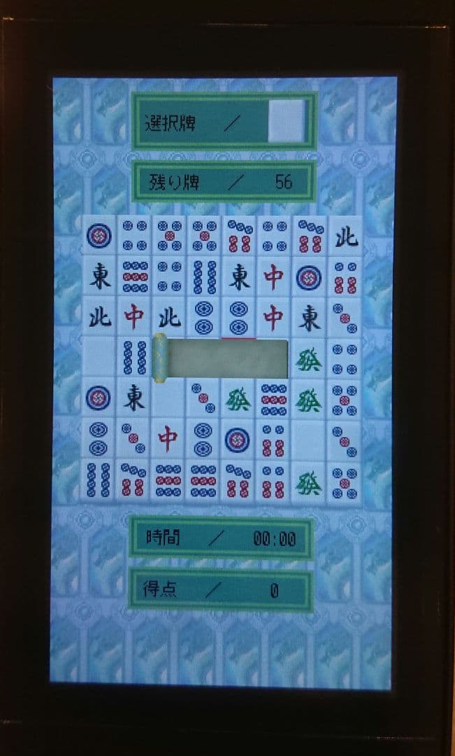 新品 レア ドコモ P-06C ブラック ガラケー ワンセグ ゲーム 携帯