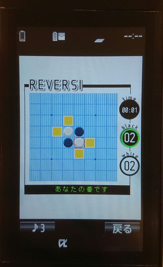 新品 レア ドコモ P-06C ブラック ガラケー ワンセグ ゲーム 携帯