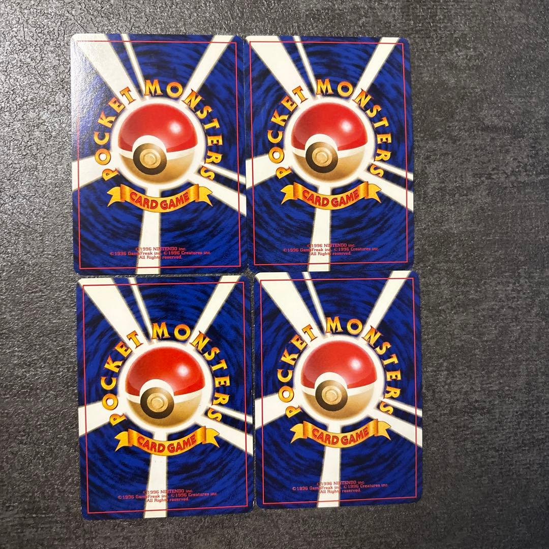 ポケモンカード キラ 旧裏 カツラのウインディ