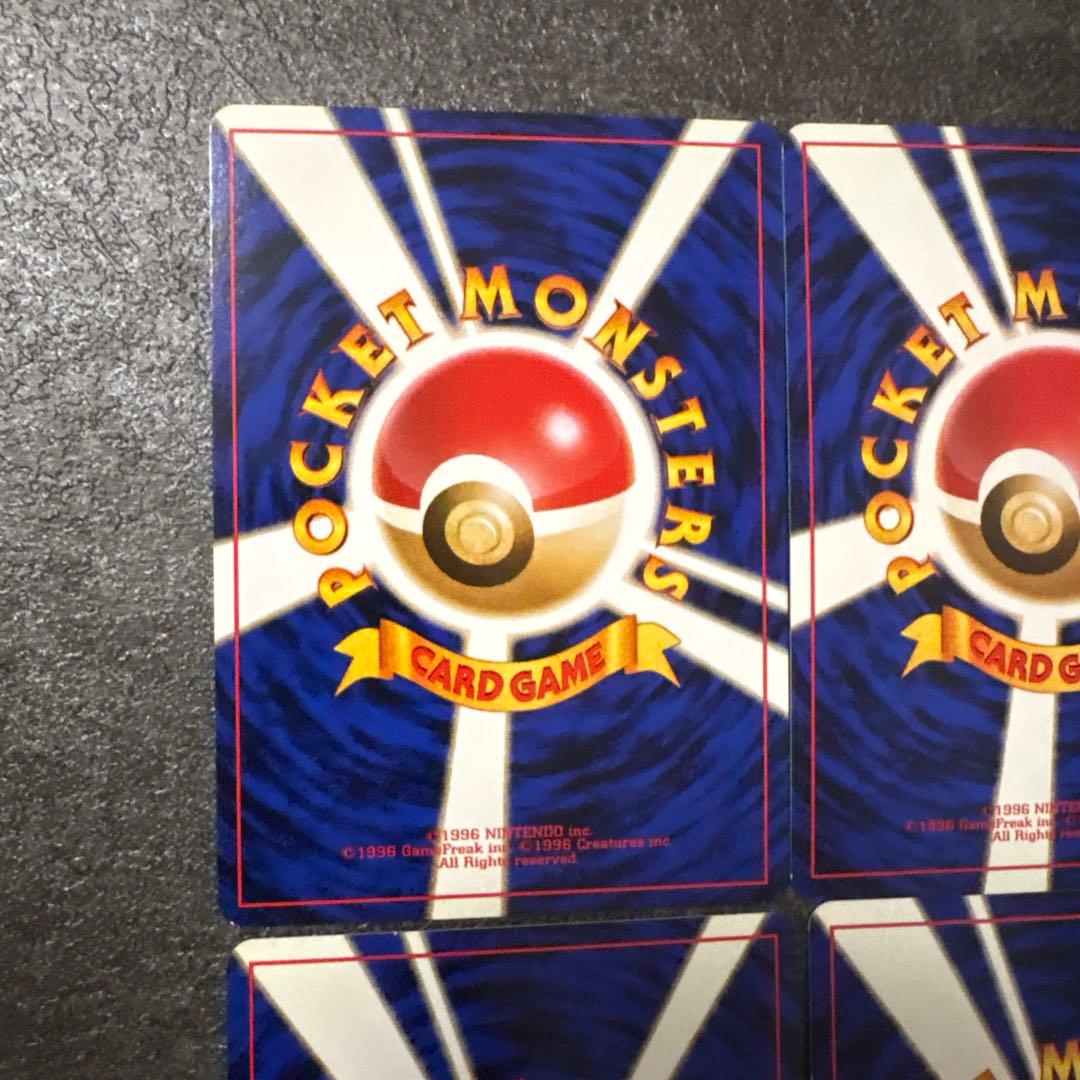 ポケモンカード キラ 旧裏 カツラのウインディ