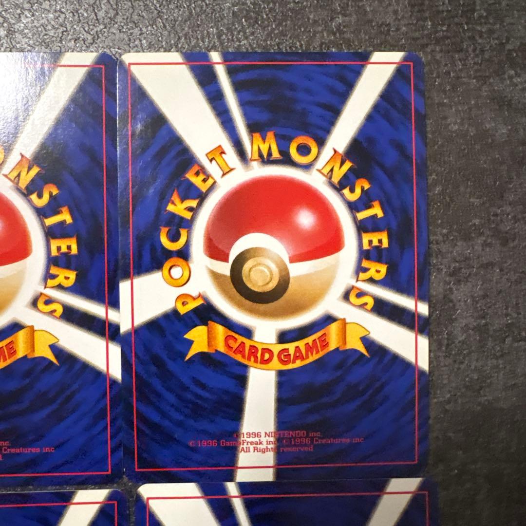 ポケモンカード キラ 旧裏 カツラのウインディ