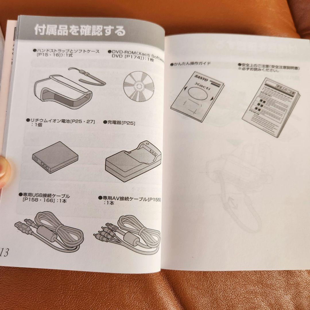 極上☆SANYO Xacti DMX-CA8 ブルー 防水 デジタルビデオカメラ