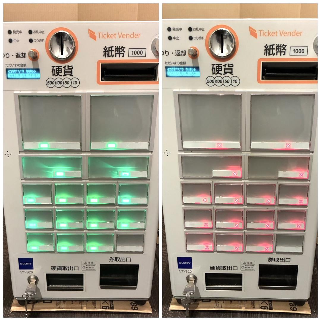 券面設定料込■グローリー　小型券売機　VT-S20■新500円・新紙幣対応済