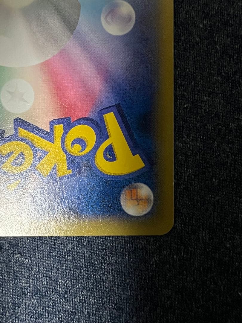 ピカチュウ PROMO XYシリーズ　プロモカード