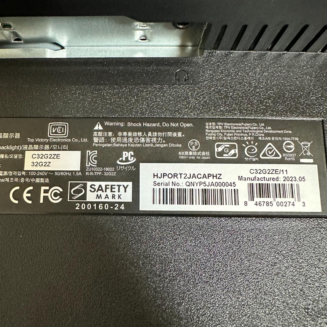 AOC 240Hz対応 31.5インチ ゲーミングモニター