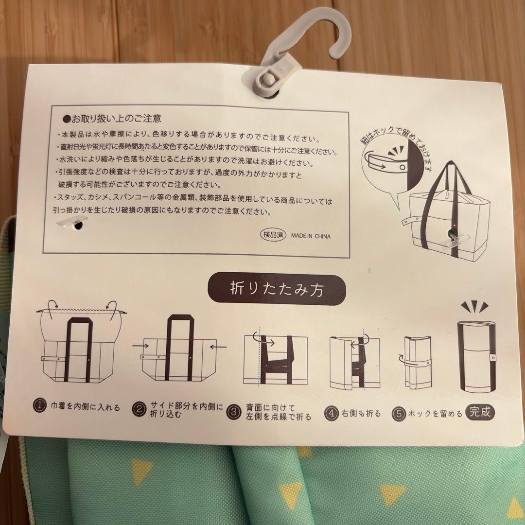 けろけろけろっぴ フタ付収納ボックス　保冷保温　お買い物バッグ　折りたたみ式