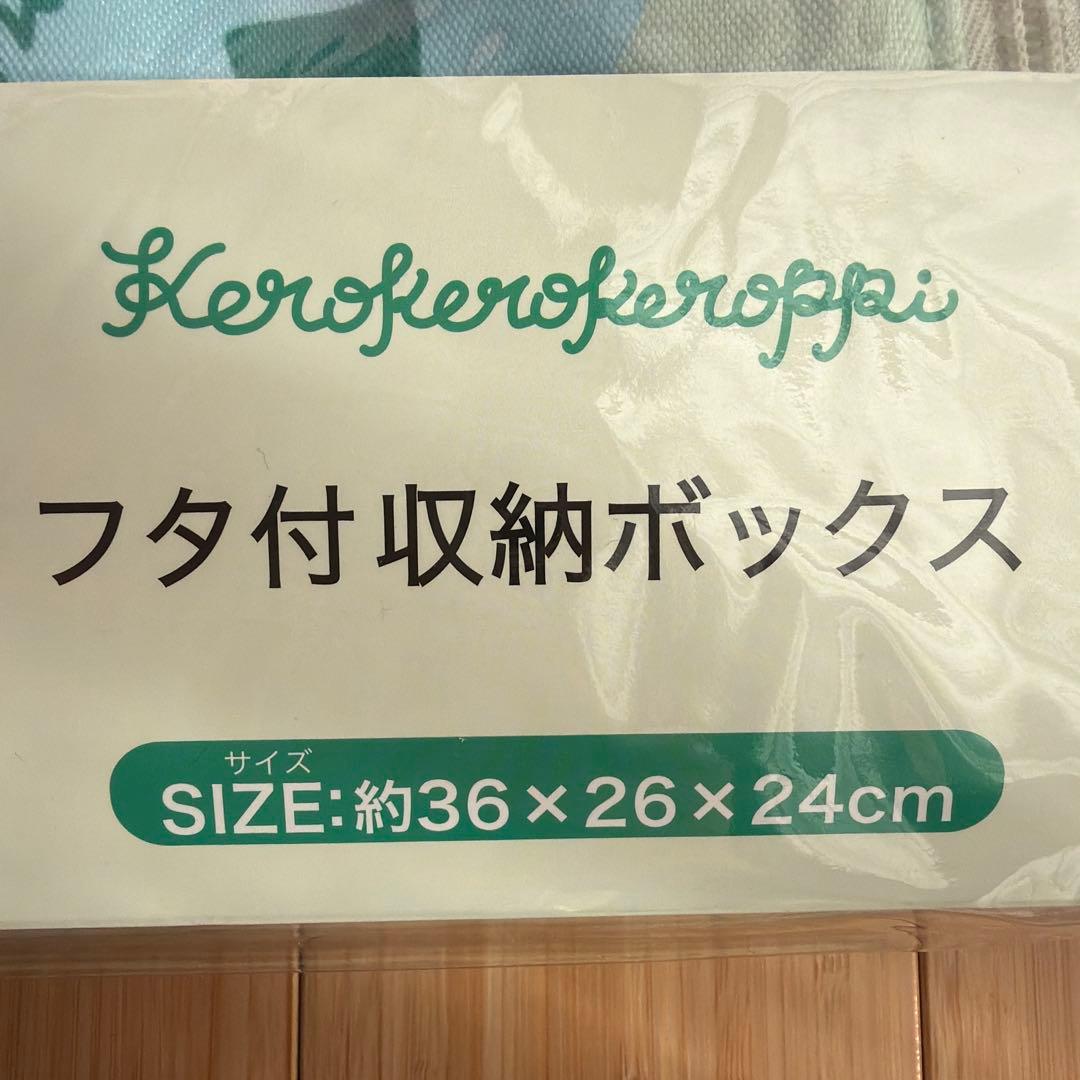 けろけろけろっぴ フタ付収納ボックス　保冷保温　お買い物バッグ　折りたたみ式