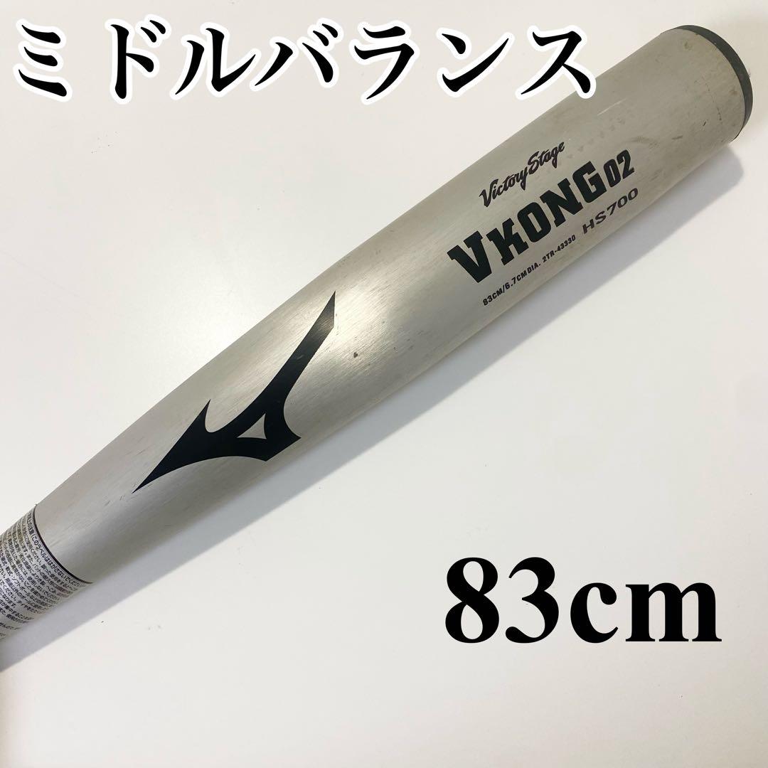 MIZUNO 一般軟式用バット 83cm ミドルバランス ビクトリーステージ