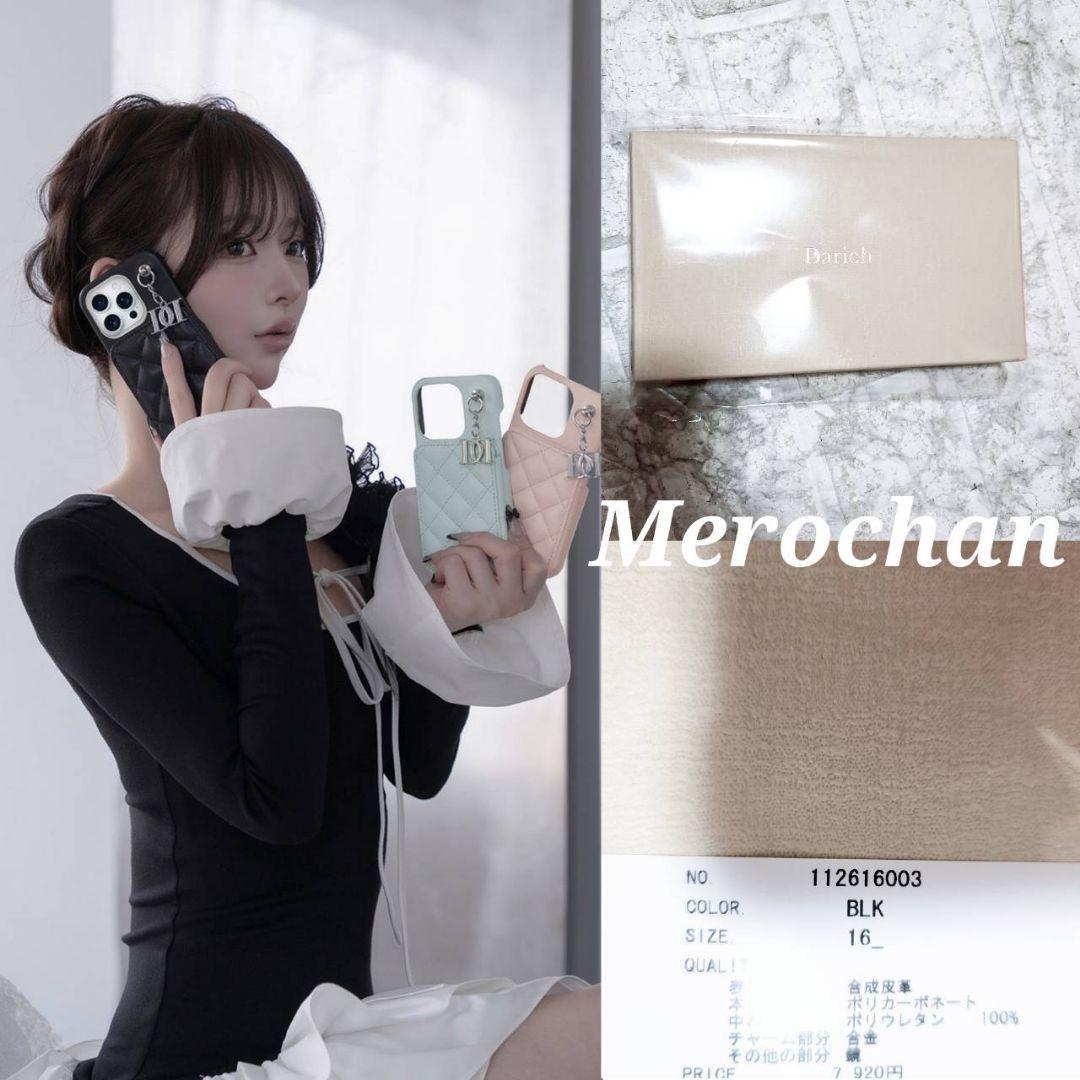 キルティングミラーDDチャームiPhoneケース iPhone16