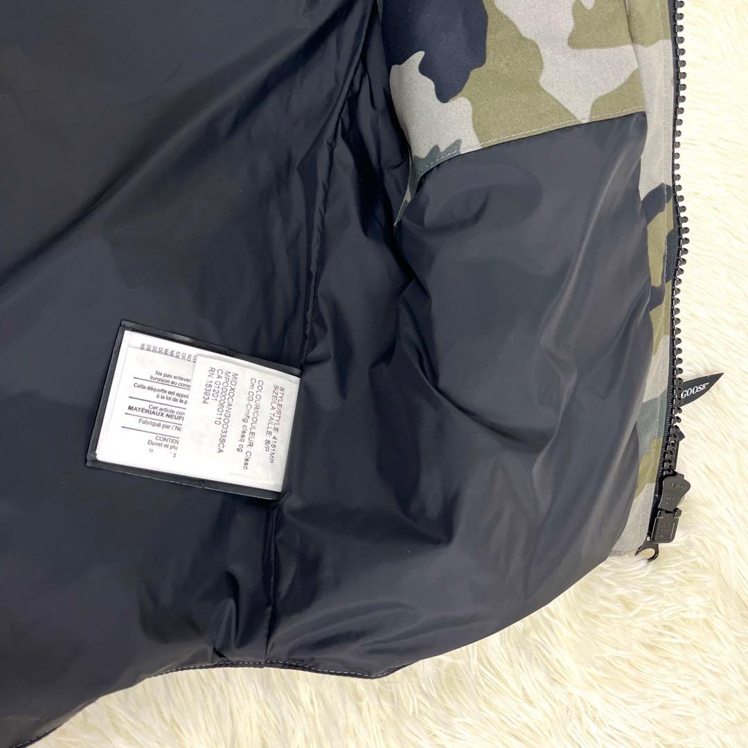 【激レア/美品】カナダグース ギャルソンベスト カモ柄 ミリタリー 迷彩 S