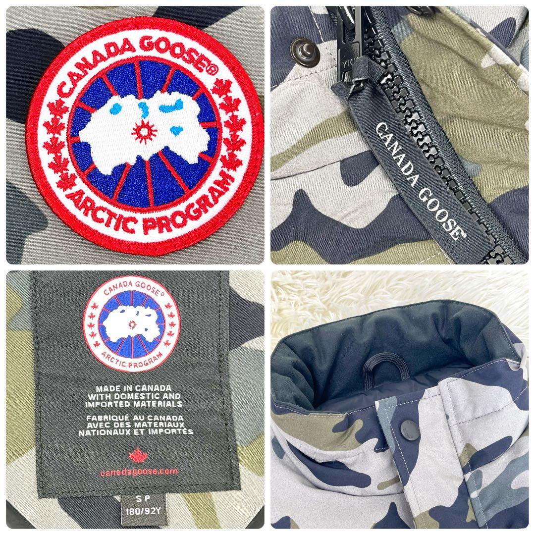 【激レア/美品】カナダグース ギャルソンベスト カモ柄 ミリタリー 迷彩 S