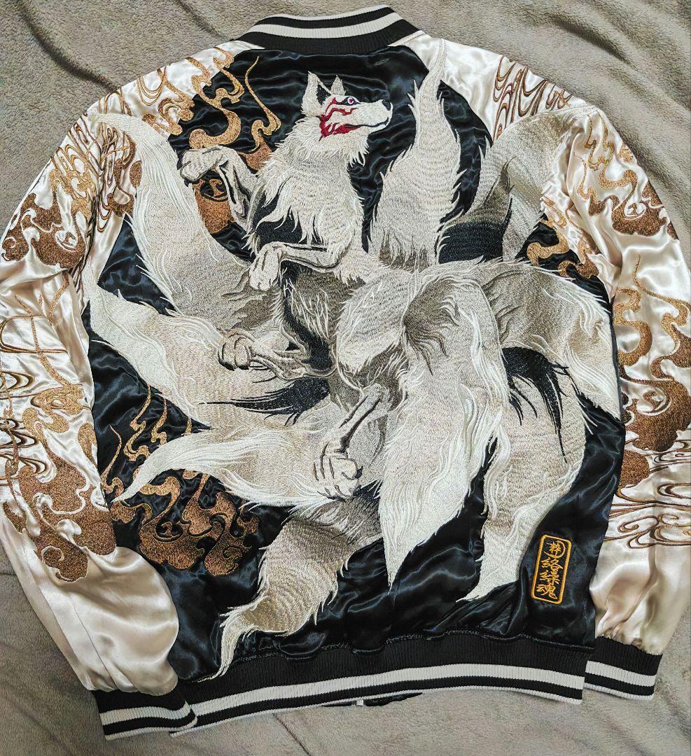 美品 絡繰魂 super 日本 限定 スカジャン unisex 100%silk