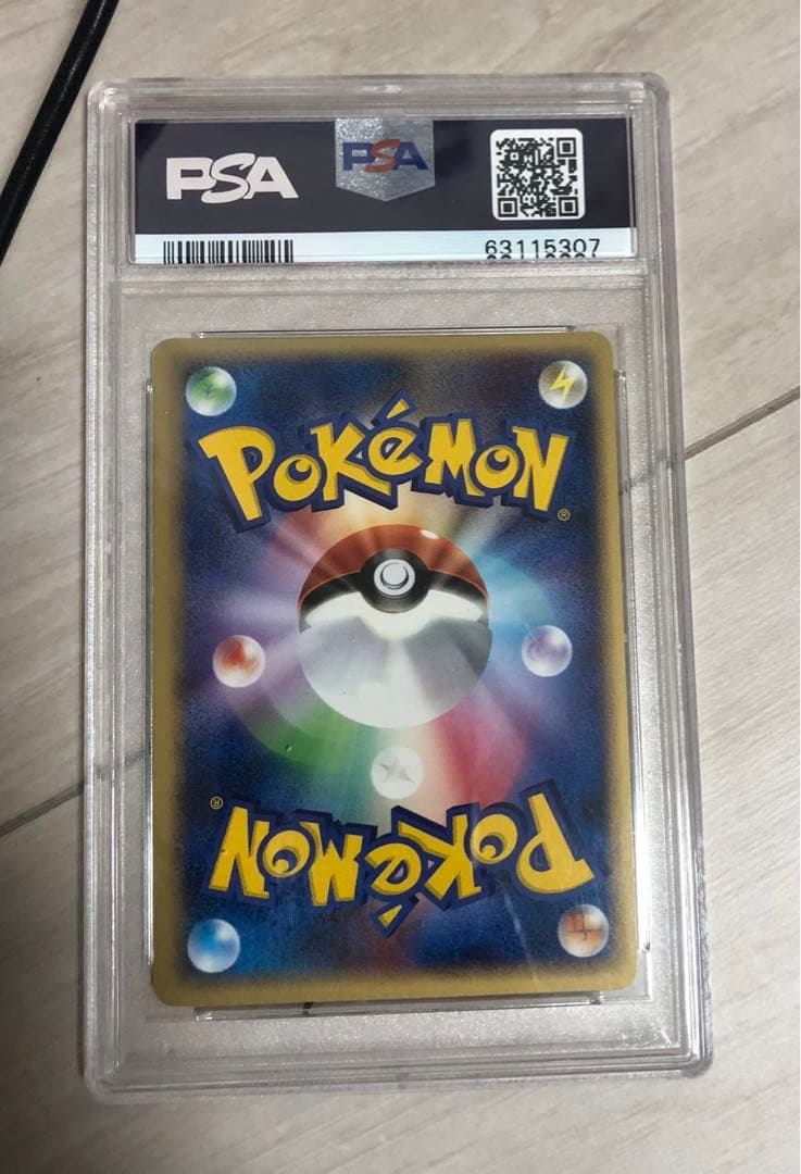 ミュウex まぼろしの森 psa9 2005