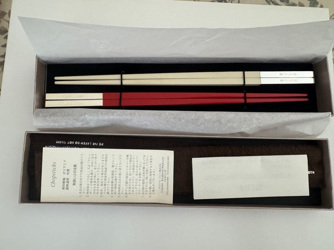 Christofle 紅白箸 2本セット