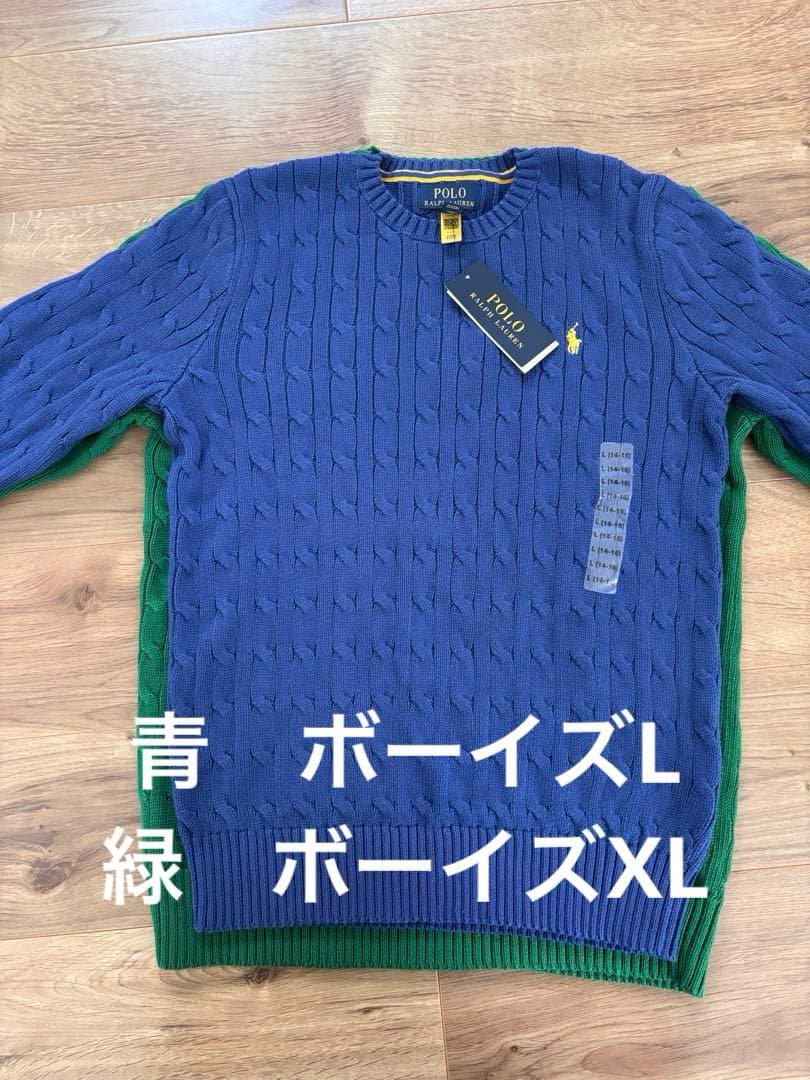 ラルフローレン　グリーン　ケーブルニット