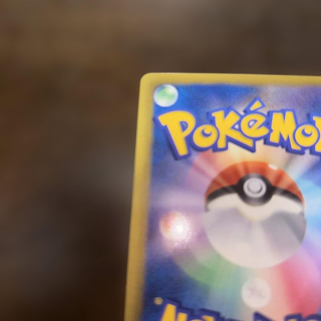 【値下げ】ビクティニEX SR BW