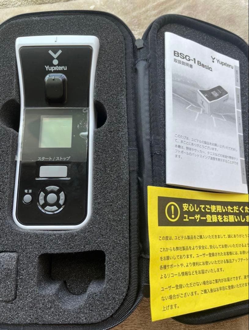 テツコウテイオー