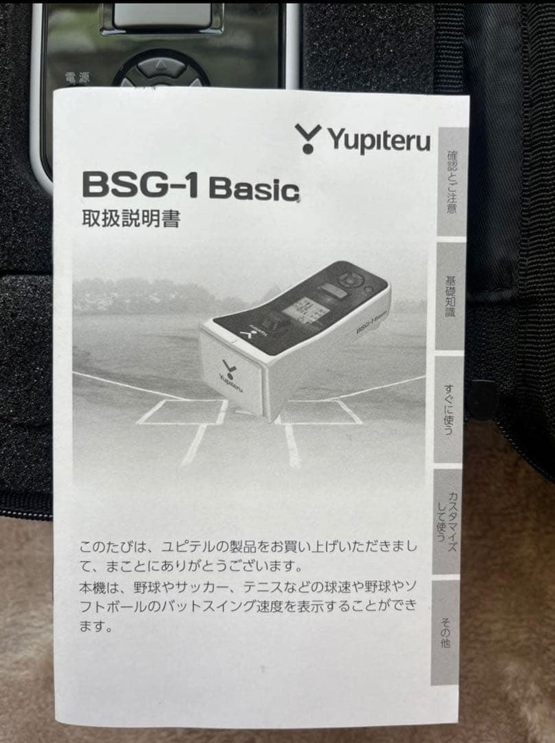 テツコウテイオー