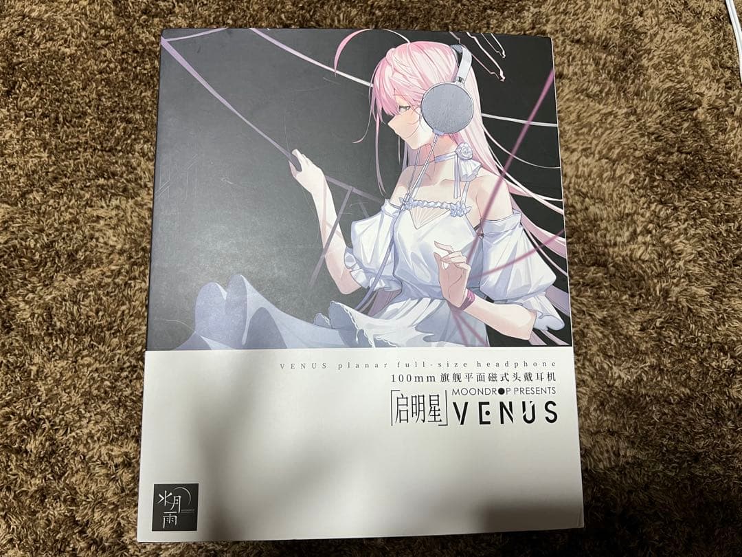 【king 】MOONDROP 啓明星 - VENUS