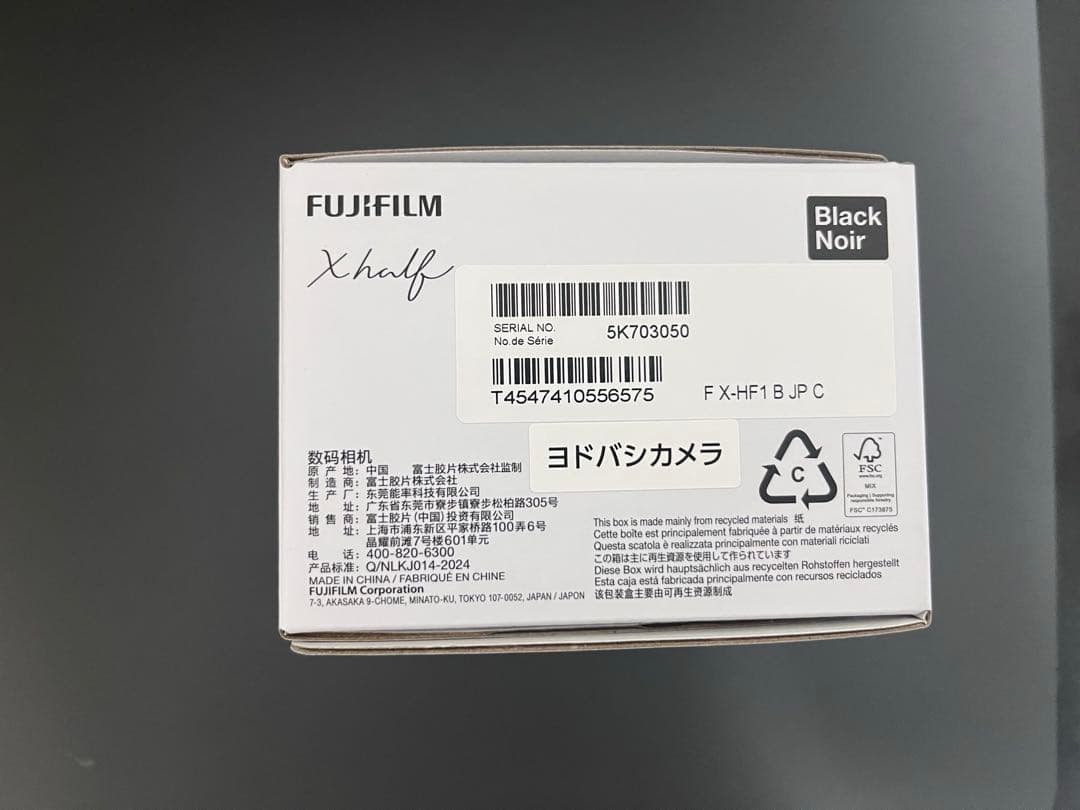 FUJIFILM X-half X-HF1 ブラック
