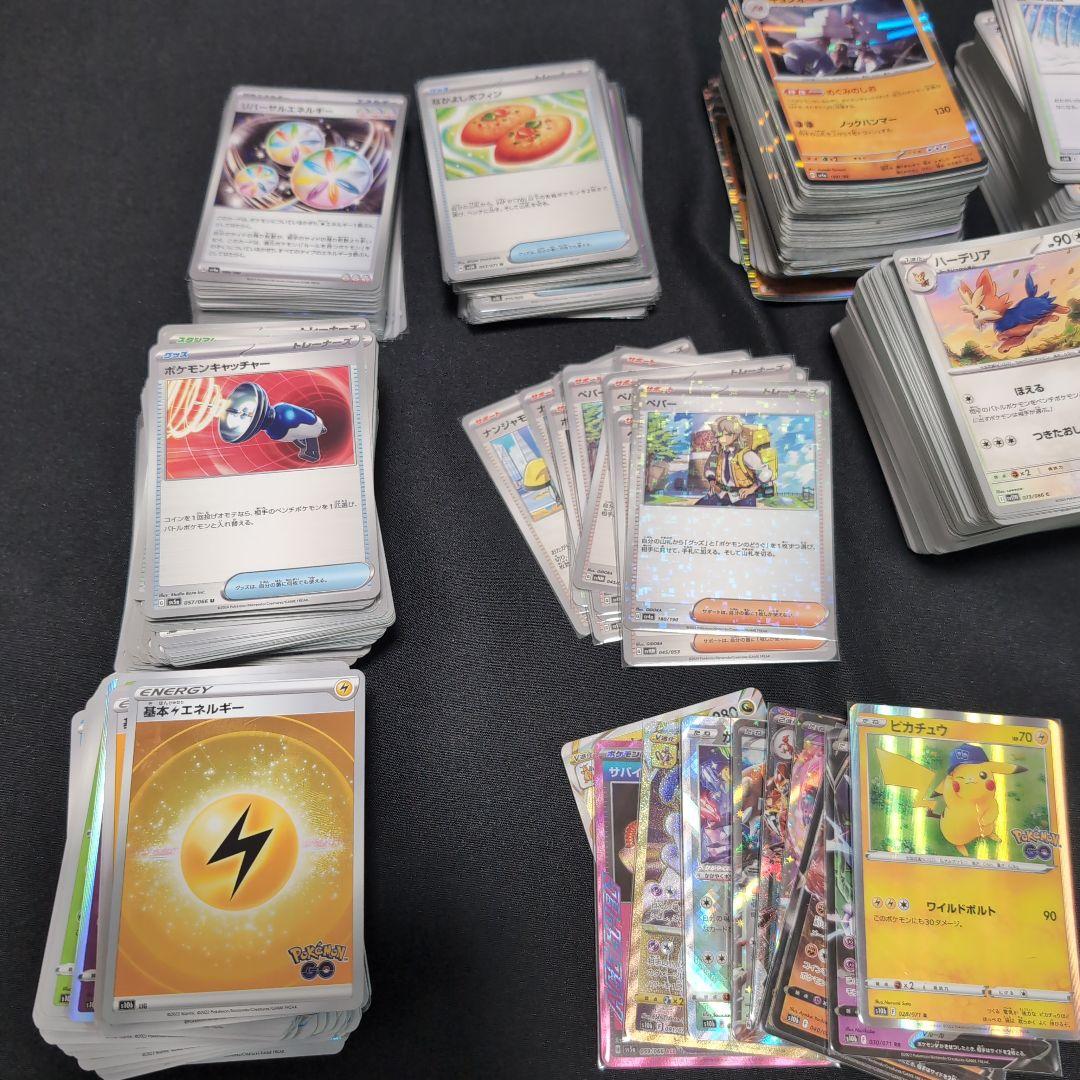 【最終値下げ】ポケモンカードセット