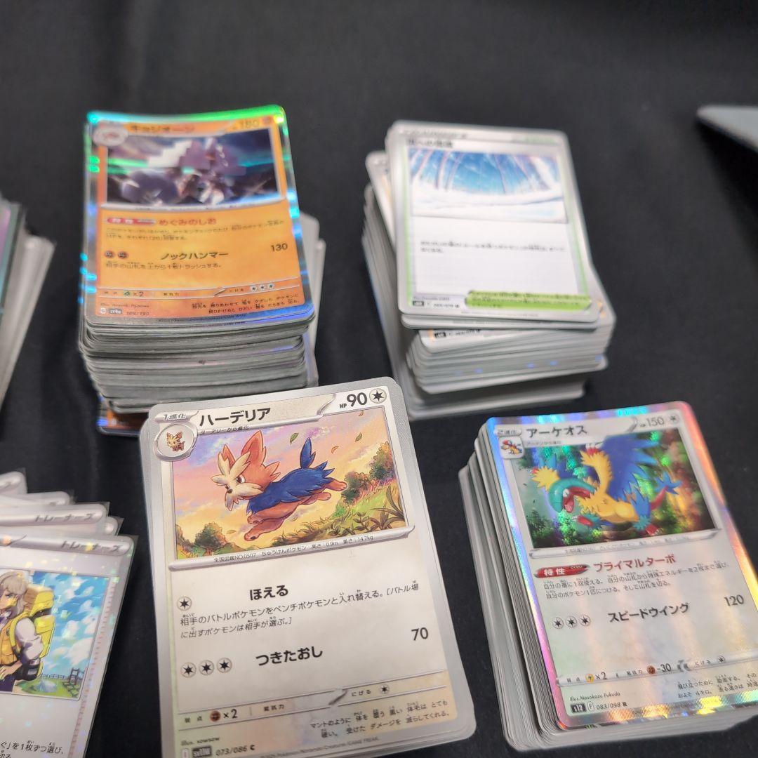 【最終値下げ】ポケモンカードセット